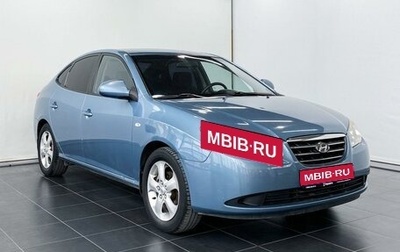 Hyundai Elantra IV, 2007 год, 750 000 рублей, 1 фотография