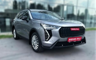 Haval Jolion, 2024 год, 2 799 000 рублей, 1 фотография