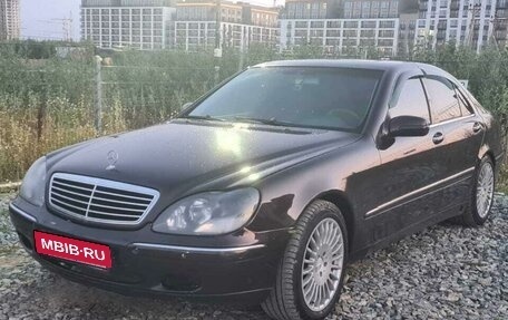 Mercedes-Benz S-Класс, 2001 год, 715 000 рублей, 3 фотография