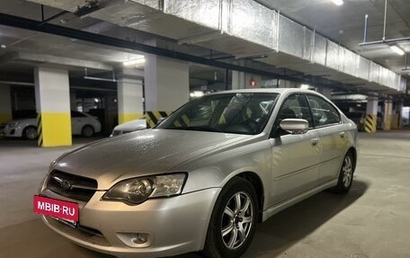 Subaru Legacy IV, 2006 год, 720 000 рублей, 10 фотография