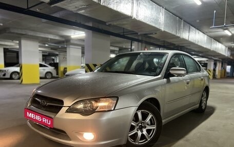 Subaru Legacy IV, 2006 год, 720 000 рублей, 9 фотография