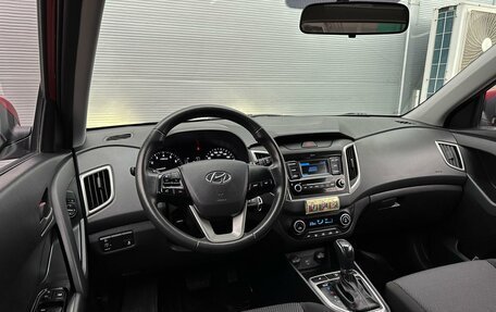 Hyundai Creta I рестайлинг, 2021 год, 2 085 000 рублей, 6 фотография