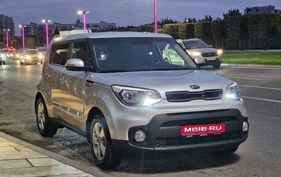 KIA Soul II рестайлинг, 2018 год, 1 800 000 рублей, 1 фотография