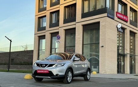 Nissan Qashqai, 2015 год, 1 340 000 рублей, 1 фотография