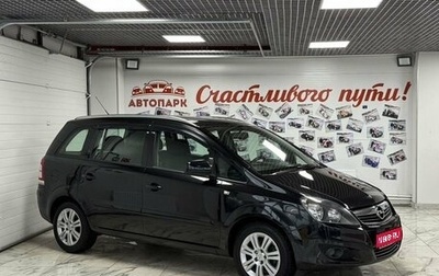 Opel Zafira B, 2012 год, 899 000 рублей, 1 фотография