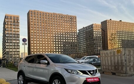 Nissan Qashqai, 2015 год, 1 340 000 рублей, 2 фотография