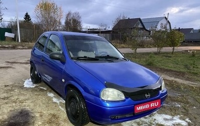 Opel Corsa B, 1998 год, 198 000 рублей, 1 фотография