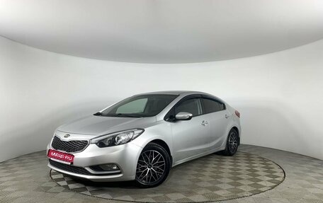 KIA Cerato III, 2013 год, 1 199 000 рублей, 1 фотография