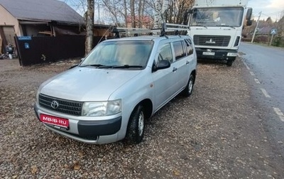 Toyota Probox I, 2012 год, 650 000 рублей, 1 фотография