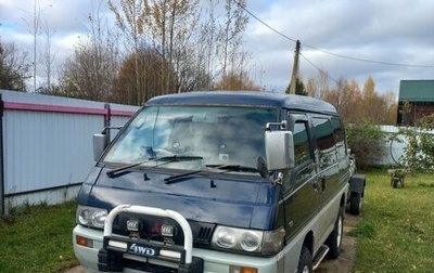 Mitsubishi Delica III, 1997 год, 500 000 рублей, 1 фотография