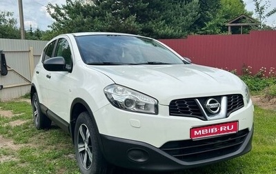 Nissan Qashqai, 2013 год, 1 150 000 рублей, 1 фотография