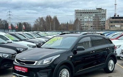 KIA Rio IV, 2020 год, 1 850 000 рублей, 1 фотография