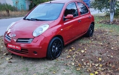 Nissan Micra III, 2005 год, 548 000 рублей, 1 фотография