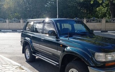 Toyota Land Cruiser 80 рестайлинг, 1996 год, 6 000 000 рублей, 1 фотография