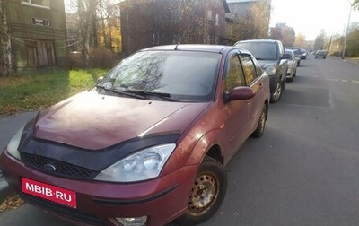 Ford Focus IV, 2005 год, 195 000 рублей, 1 фотография