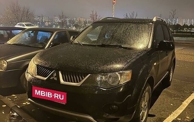 Mitsubishi Outlander III рестайлинг 3, 2007 год, 1 300 000 рублей, 1 фотография