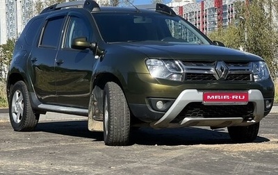 Renault Duster I рестайлинг, 2015 год, 1 425 000 рублей, 1 фотография