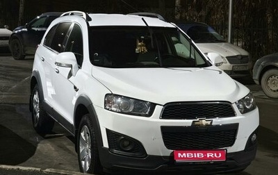 Chevrolet Captiva I, 2014 год, 1 680 000 рублей, 1 фотография