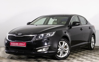 KIA Optima III, 2012 год, 1 099 000 рублей, 1 фотография