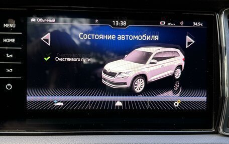 Skoda Kodiaq I, 2021 год, 3 500 000 рублей, 34 фотография