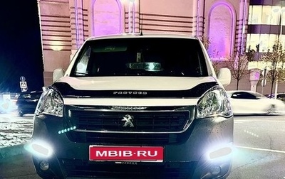 Peugeot Partner II рестайлинг 2, 2016 год, 1 200 000 рублей, 1 фотография