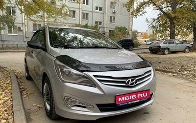 Hyundai Solaris II рестайлинг, 2016 год, 795 000 рублей, 1 фотография