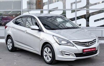 Hyundai Solaris II рестайлинг, 2016 год, 1 199 000 рублей, 1 фотография