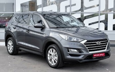 Hyundai Tucson III, 2018 год, 2 249 000 рублей, 1 фотография