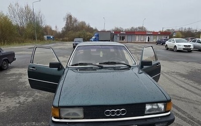 Audi 80, 1979 год, 125 000 рублей, 1 фотография