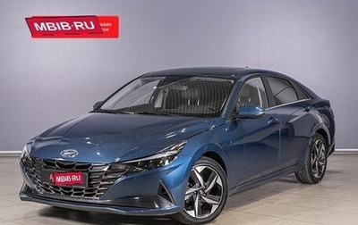 Hyundai Elantra, 2023 год, 2 221 400 рублей, 1 фотография