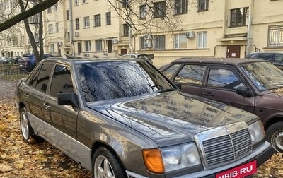 Mercedes-Benz W124, 1988 год, 649 000 рублей, 1 фотография