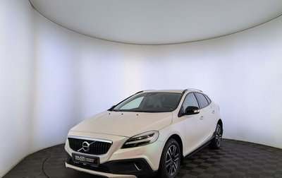 Volvo V40 II рестайлинг, 2019 год, 2 695 000 рублей, 1 фотография