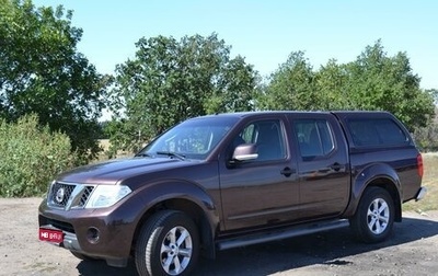 Nissan Navara (Frontier), 2011 год, 1 650 000 рублей, 1 фотография