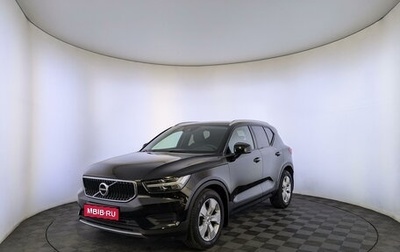 Volvo XC40 I, 2021 год, 3 450 000 рублей, 1 фотография