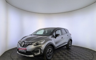 Renault Kaptur I рестайлинг, 2021 год, 1 915 000 рублей, 1 фотография