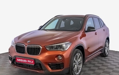 BMW X1, 2018 год, 2 850 000 рублей, 1 фотография