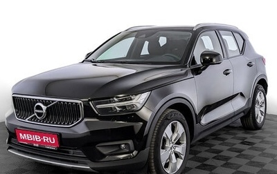 Volvo XC40 I, 2021 год, 4 350 000 рублей, 1 фотография