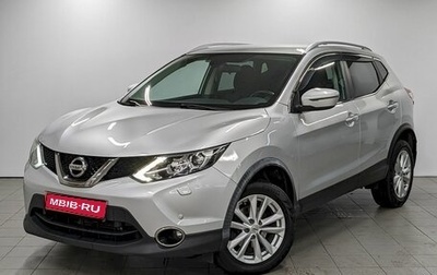 Nissan Qashqai, 2018 год, 1 850 000 рублей, 1 фотография