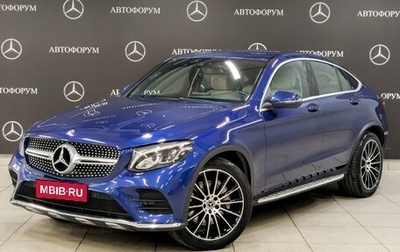 Mercedes-Benz GLC Coupe, 2018 год, 4 550 000 рублей, 1 фотография