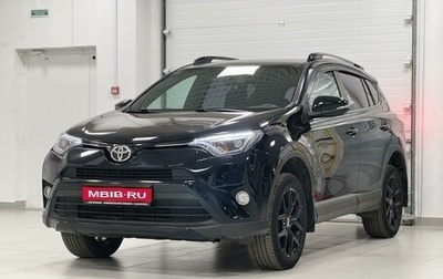 Toyota RAV4, 2019 год, 3 100 000 рублей, 1 фотография