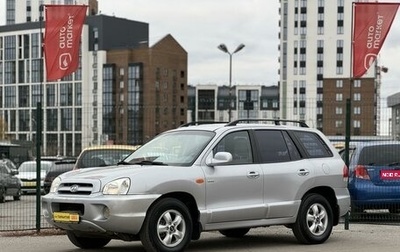 Hyundai Santa Fe Classic, 2007 год, 650 000 рублей, 1 фотография