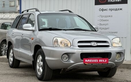 Hyundai Santa Fe Classic, 2007 год, 650 000 рублей, 3 фотография