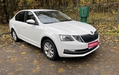 Skoda Octavia, 2018 год, 1 255 000 рублей, 1 фотография