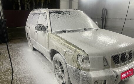 Subaru Forester, 2000 год, 550 000 рублей, 12 фотография