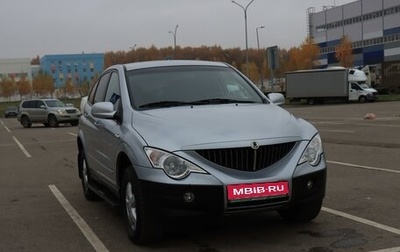 SsangYong Actyon II рестайлинг, 2008 год, 700 000 рублей, 1 фотография