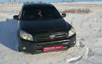 Toyota RAV4, 2007 год, 950 000 рублей, 1 фотография