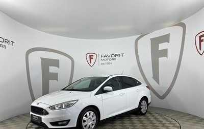 Ford Focus III, 2017 год, 1 200 000 рублей, 1 фотография