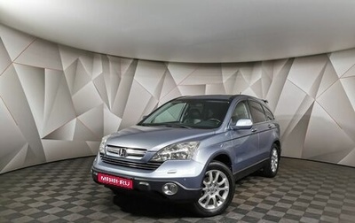 Honda CR-V III рестайлинг, 2008 год, 1 498 000 рублей, 1 фотография