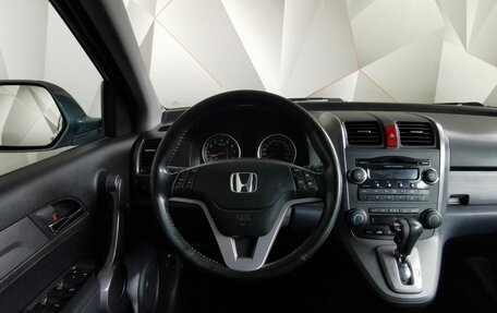 Honda CR-V III рестайлинг, 2008 год, 1 498 000 рублей, 15 фотография