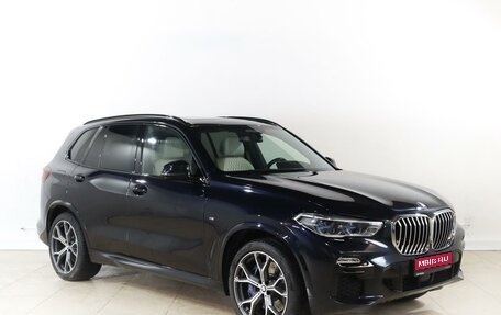 BMW X5, 2018 год, 7 249 000 рублей, 1 фотография